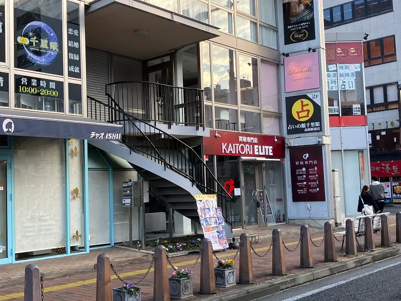 買取エリート　群馬高崎店 レビュー　口コミ